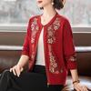 Women's Autumn/Winter Heavy Knit Cardigan with Butterfly Flower Embroidery & Hand Beading