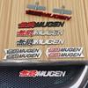 3D Metallbuchstaben Mugen Emblem Auto Frontgrill Logo Heckklappen Aufkleber Kotflügel Seitenemblem für Auto Außen Zubehör