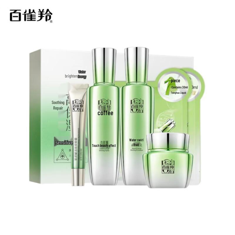 

Pechoin Water Energy Radiance Skincare Set