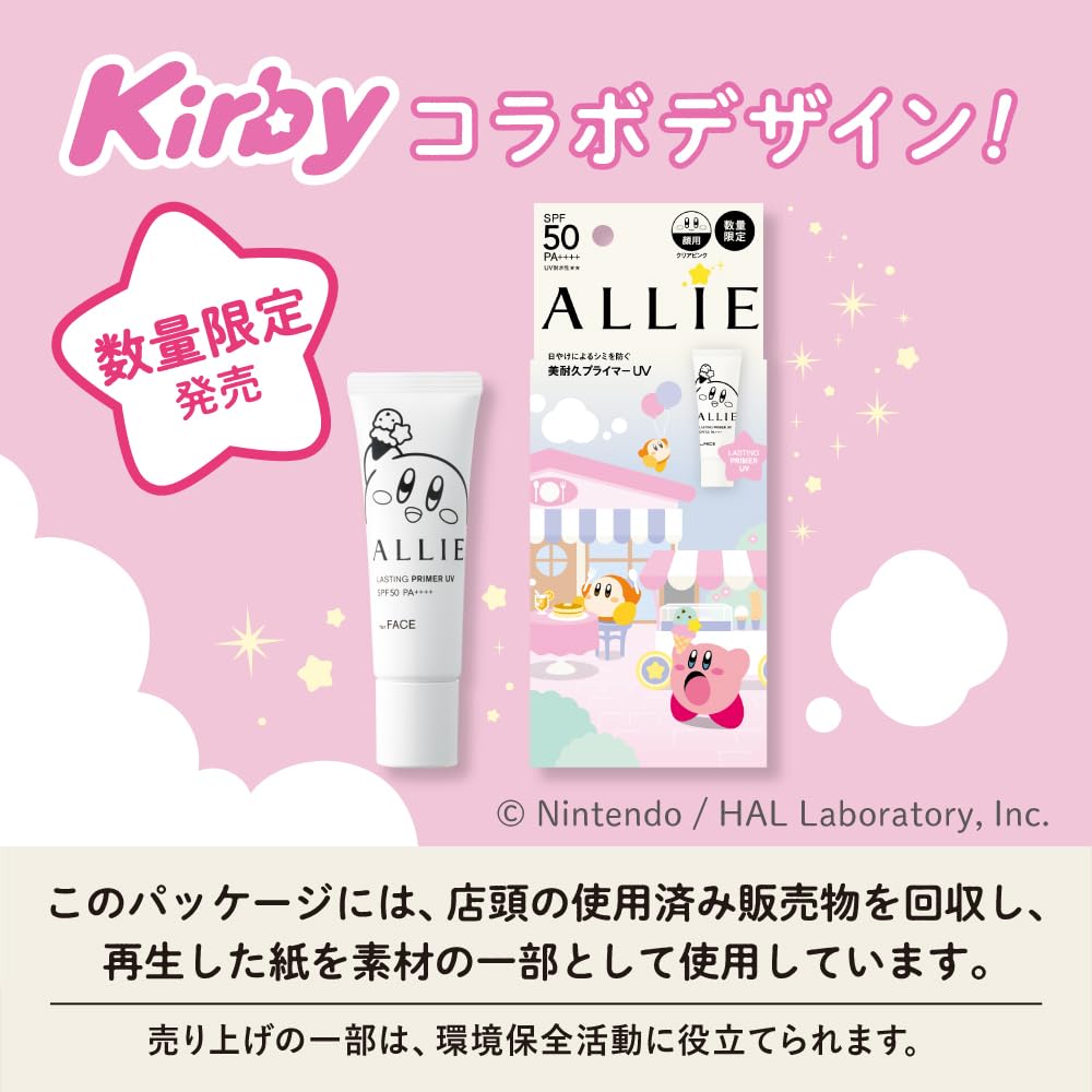 ALLIE Chrono Beauty Lasting Primer UV Limited Edition Kirby Package