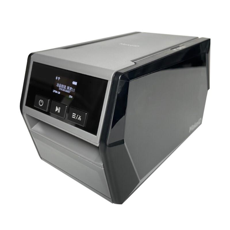 Makeid D50 Portable Office Thermal Printer