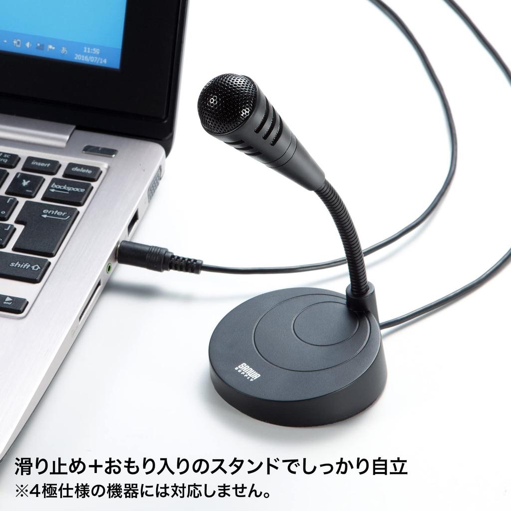 Sanwa Supply PC Microphone Stand Type Specification Unidirectional 3-pole MM-MC32N