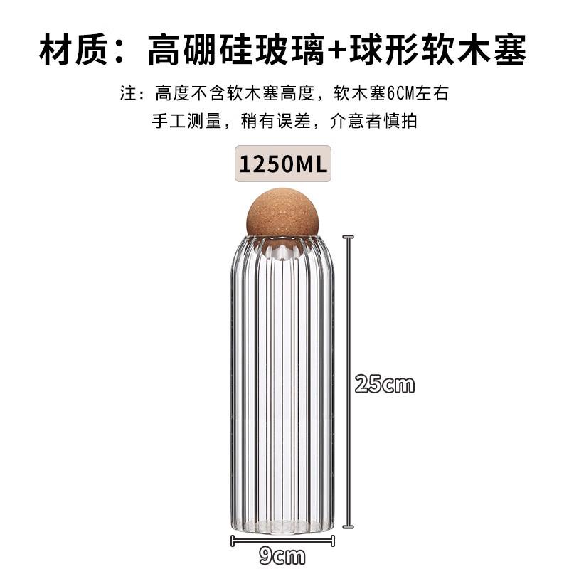 ZISIZ Vertical Stripe Glass Storage Jar