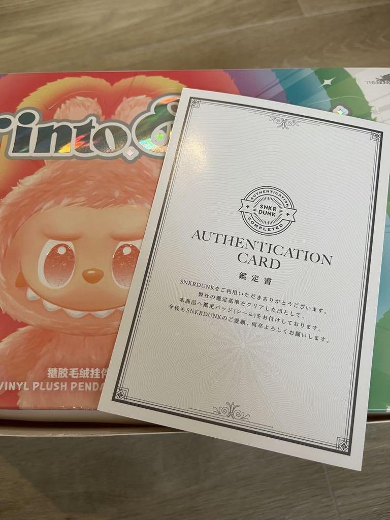 [USED] Genuine POPMART Lovebu Big into Energy Happiness