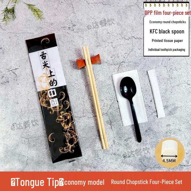 

Disposable Takeaway Cutlery Set