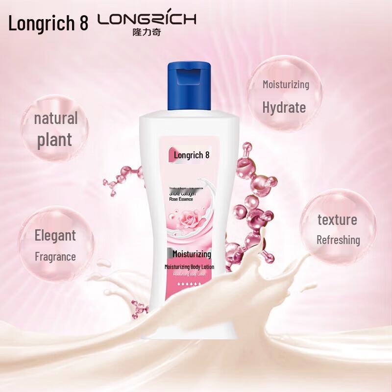 Longrich Autumn/Winter 8-Piece Gift Set