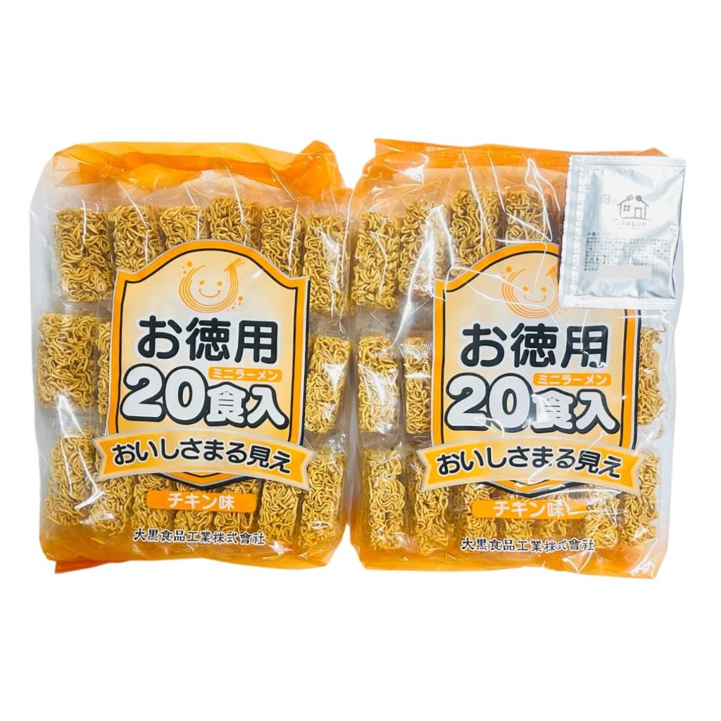 Ajino LDK Daikoku Shokuhin Bulk Mini Ramen Chicken Flavor 20 Packs 2 Bags Set Individually Wrapped Bonus Included (Chinese Soup)