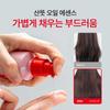 MOREMO Hair Essence Delightful Oil 70ml / 150ml