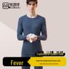 Hengyuanxiang Men's Cashmere Silk Anti-Bacterial Thermal Underwear Set