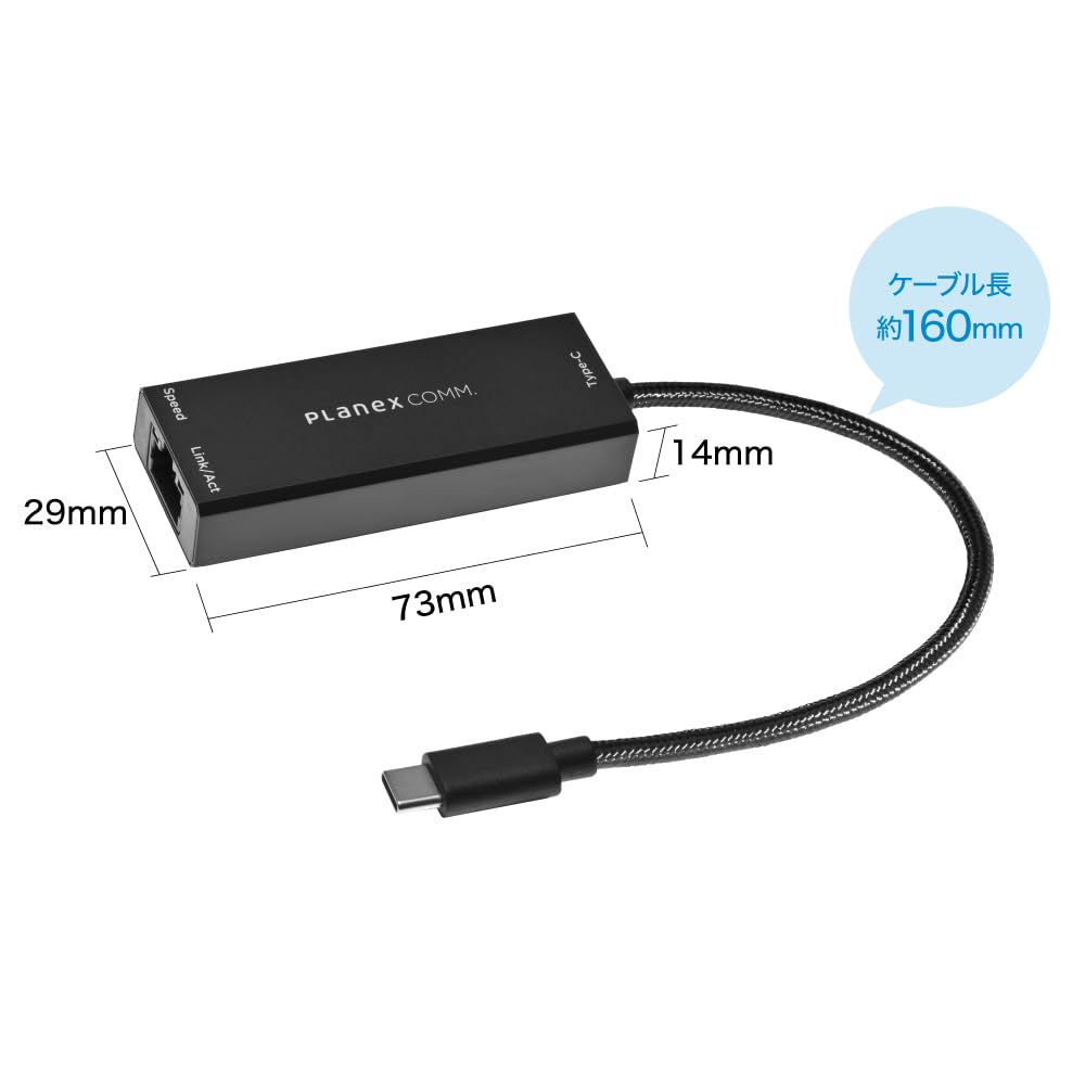 Planex Wired LAN Adapter USB-Type-C Multi-Gigabit (2.5Gbps) USBC-LAN2500R3