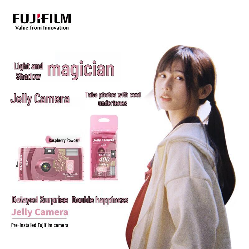 

Fujifilm C400 Jelly Disposable Film Camera (CN version)