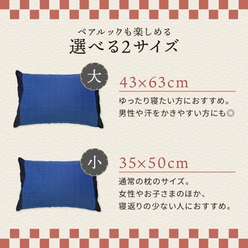 MORIPiLO (Morishita) Buckwheat Husk Pillow, Made in Japan, Firm (Japanese Comfort), Washable, Includes Pillowcase, 100% Cotton, Japanese Pattern, Heat