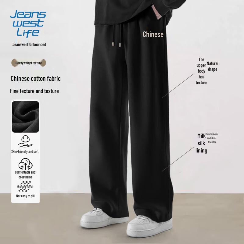 Jeanswest Men's Chinese Style Straight Leg Casual Pants