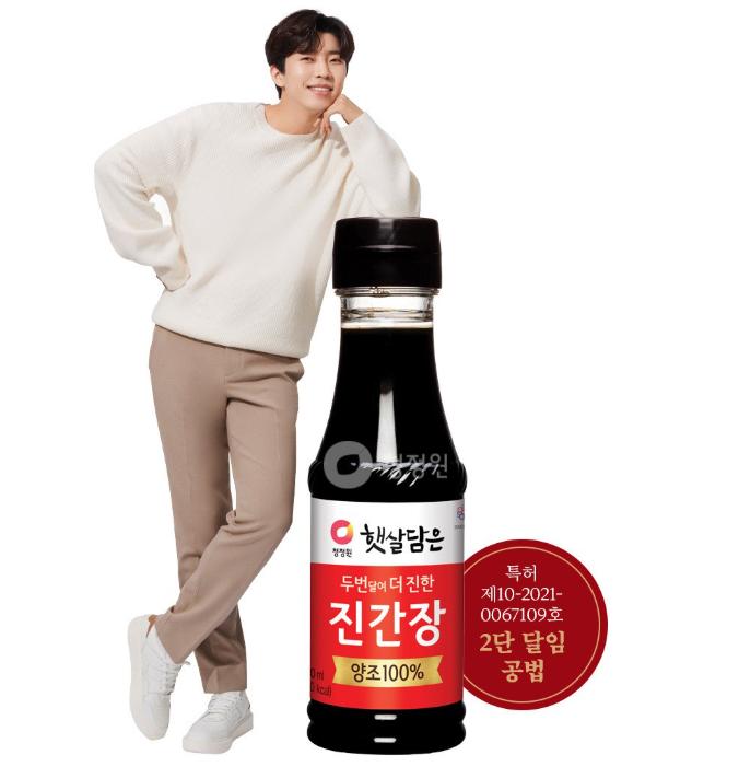 HaeSsalDameun Double-Brewed Soy Sauce – Deep & Rich Flavor (200ml x 2)