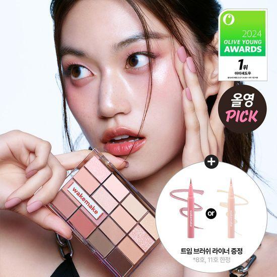 WAKEMAKE Soft Blurring Eye Palette 26 Colors