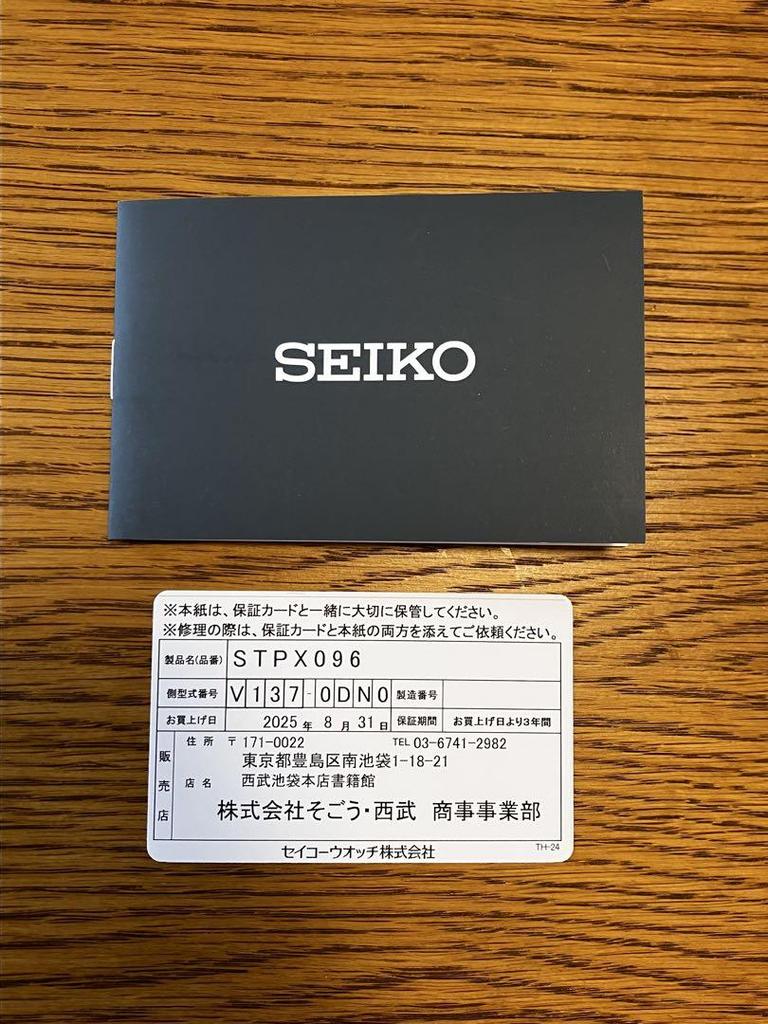 [USED] SEIKO Solar Analog Watch