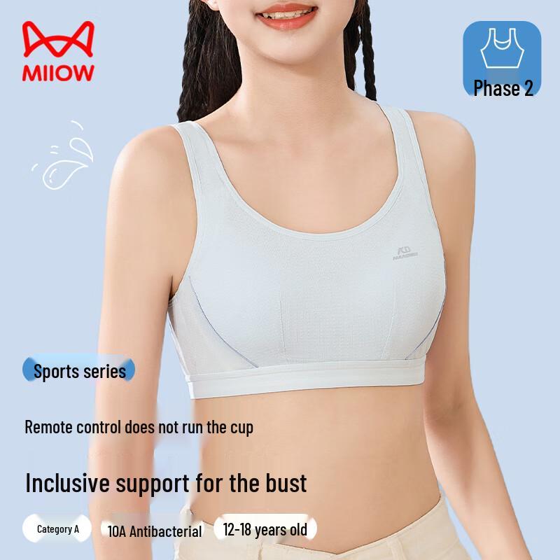 Mao Ren Teen Girls Pure Cotton Sports Bra Camisole 36