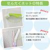 LEC HLa Square Laundry Net (Extra Large) Coarse Mesh W-441
