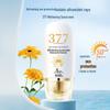 Qing Li Ya 377 SPF50+ Isolation Cream: Waterproof, Sweatproof UV Protection for Students & Military Training