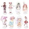 Acrylic Standee Decorative Ornament From Anime Puella Magi Madoka Magica