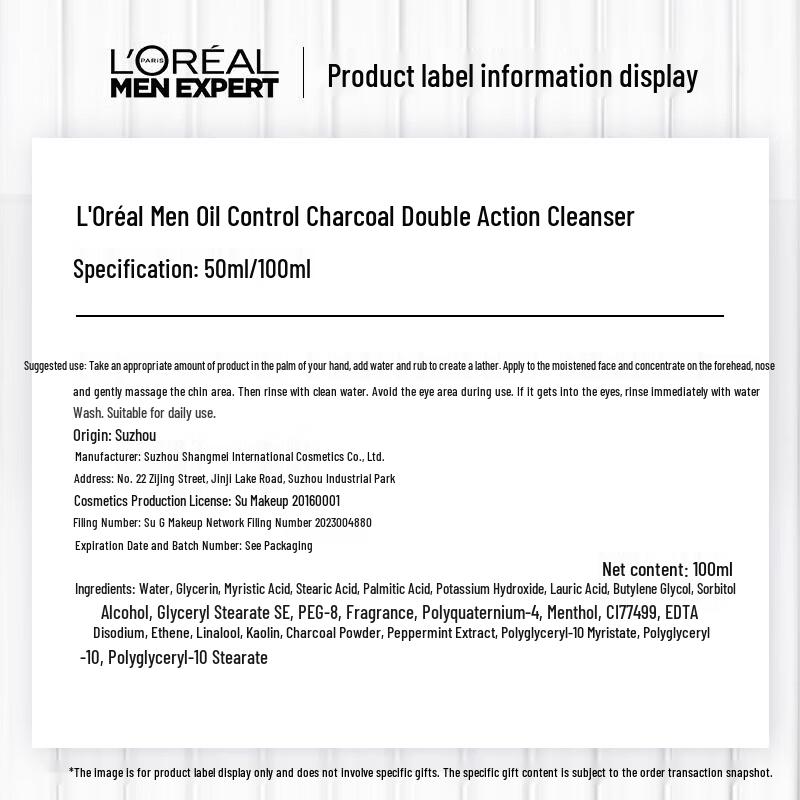 L'Oreal Men Expert Oil Control Skincare Set