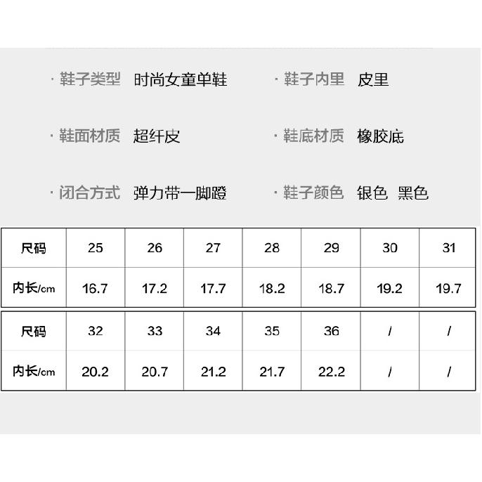 Girls' Leather shoes2026New Spring and Autumn Ballet Shoes for Children, Mary Jane Shoes for Girls, Princess Leather Shoes for Girls