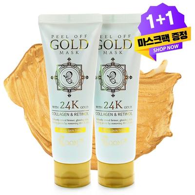 Cuidado facial – Mascarillas faciales