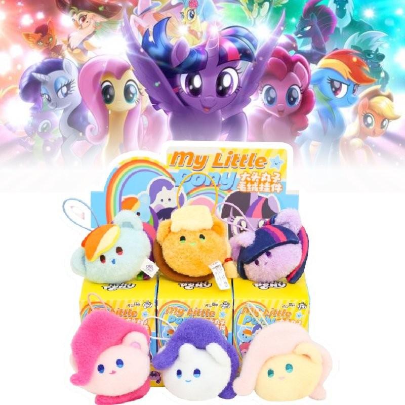 My Little Pony Friendship Is Magic Big Head Plush Toy Pendant Children Gifts