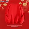 Men's Chinese New Year Festive Red Sweatshirt