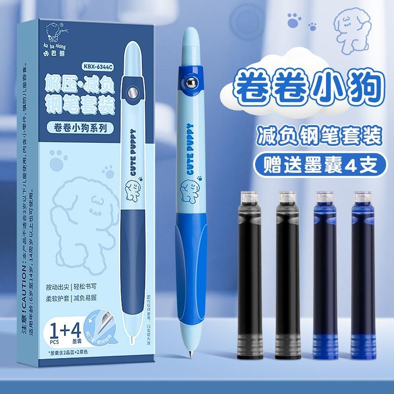 Cute Retractable Erasable Fountain Pen For Kids Handwriting Practice Correction Grip