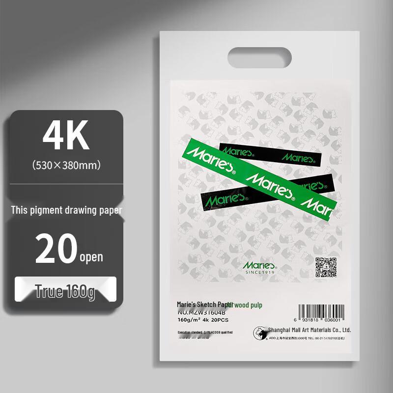 Marie s 4K Sketch & Drawing Paper 160g