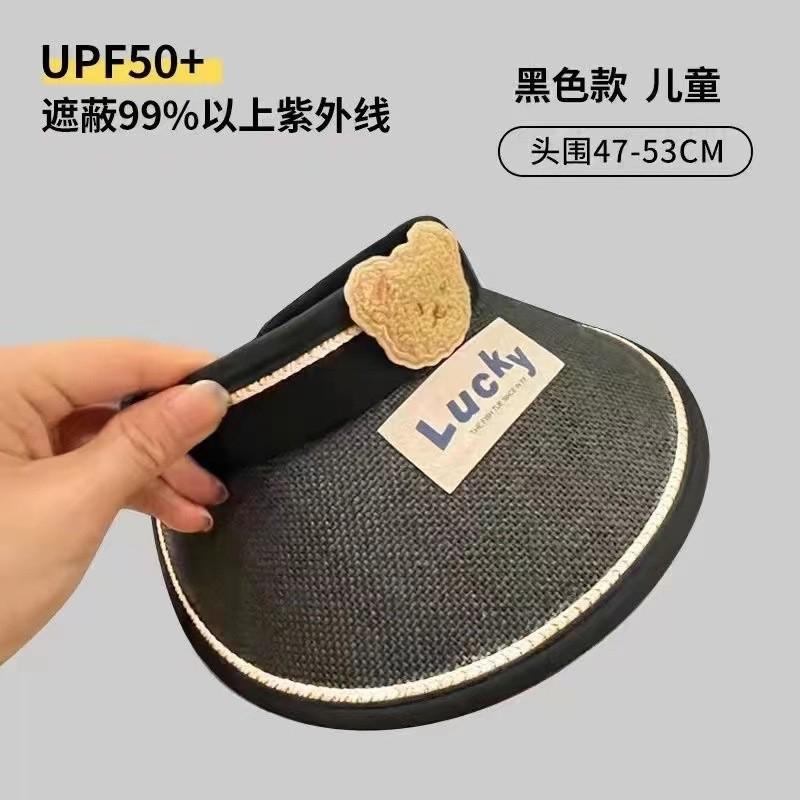 New Children's Sunscreen Hat Summer Hat Baby Sun Hat Boys and Girls Empty Top Hat Sun UV Protection