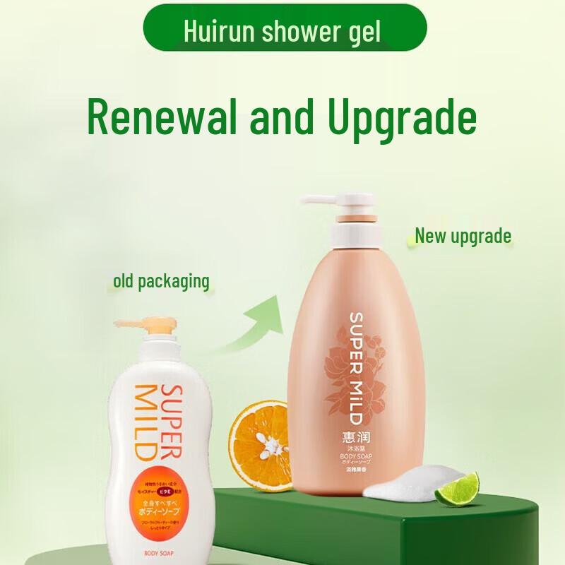 SUPER MiLD Green Field & Light Fruit Fragrance Hair & Body Care Set