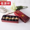 Hengyuanxiang HYX1006 Men's Wool Socks Gift Box