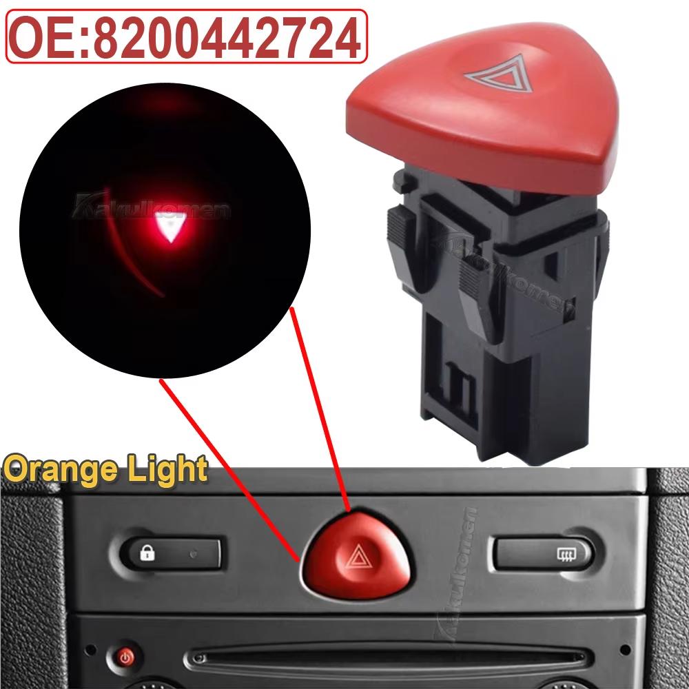 HAZARD WARNING FLASHER LAMP SWITCH Button for OPEL Renault Trafic Espace Laguna /Vauxhall/Clio 2 8200442724 93856337 8200002441 8200442724