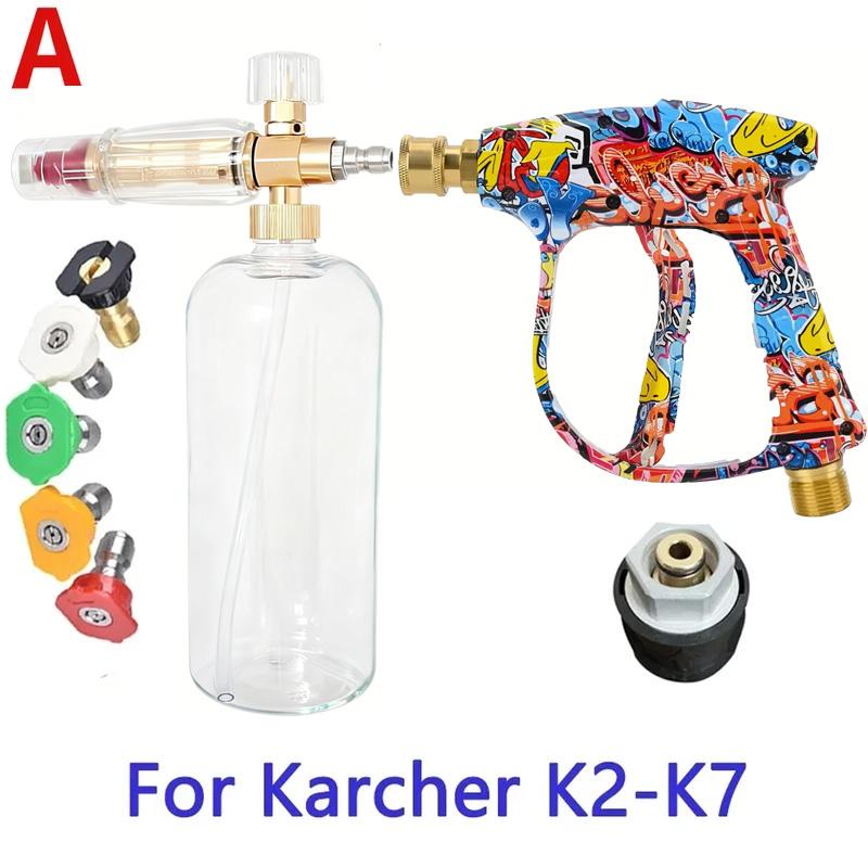 Bunte Hochdruckreiniger-Wasserpistole, Schnellkupplungsdüsen, Universeller Schlauchadapter, Kompatibel mit Karcher Nilfisk Parkside