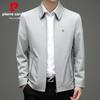 Pierre Cardin Men's Business Casual Executive Jacket
