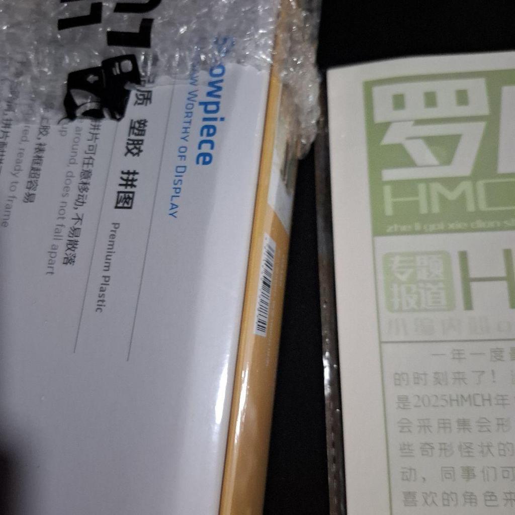 [USED] The Legend of Hei 2 1000-piece jigsaw puzzle featuring Ginkgo, Ruye, Kano, and Kinmen, with bonus item