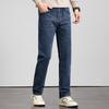 FAPAI Men's Washed Straight-Leg Denim Jeans