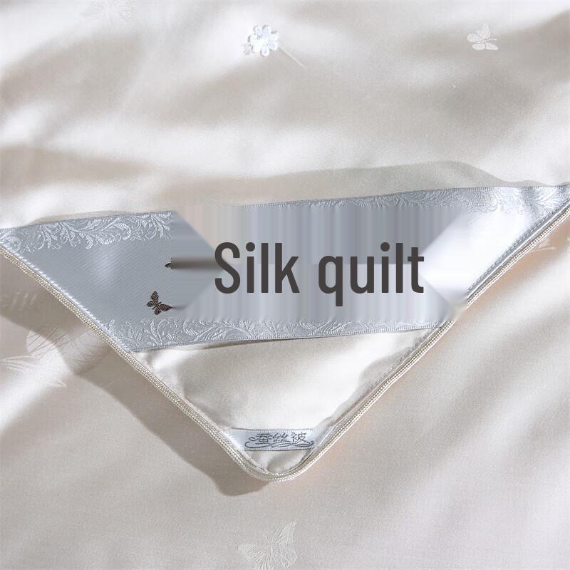 Youmengjiaju Golden Tussah Silk Quilt