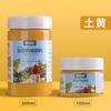 100ml Wall Painting Acrylic Pigment Waterproof and Sunproof Art Student Diy Creative Acrylic Pigment