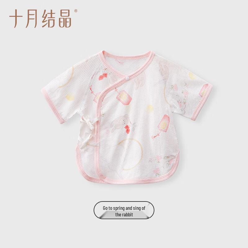 October Crystal Baby Short Sleeve Mesh Top 52