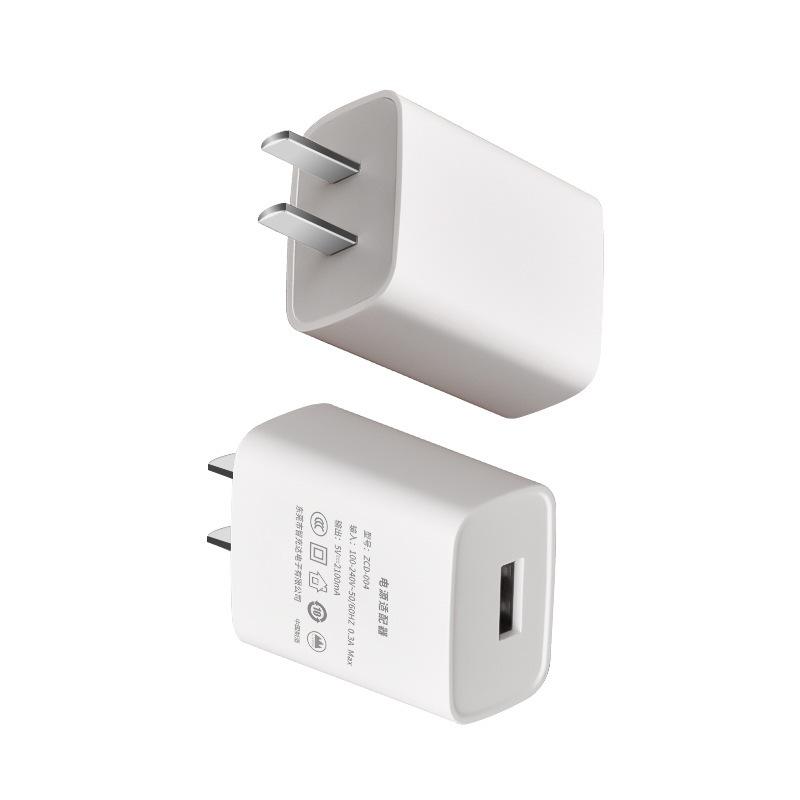 5V2A Mobile Phone Charger 3C Certified Plug USB Charging Head Multi-function Universal Power Adapter