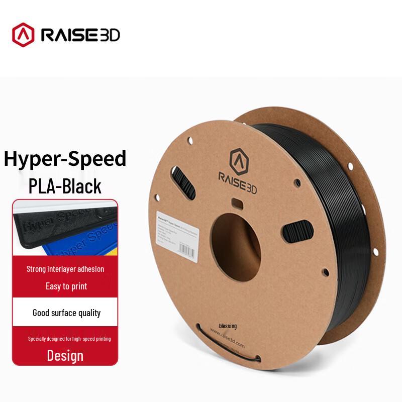 Raise3D Hyper Speed PLA 3D Printer Filament