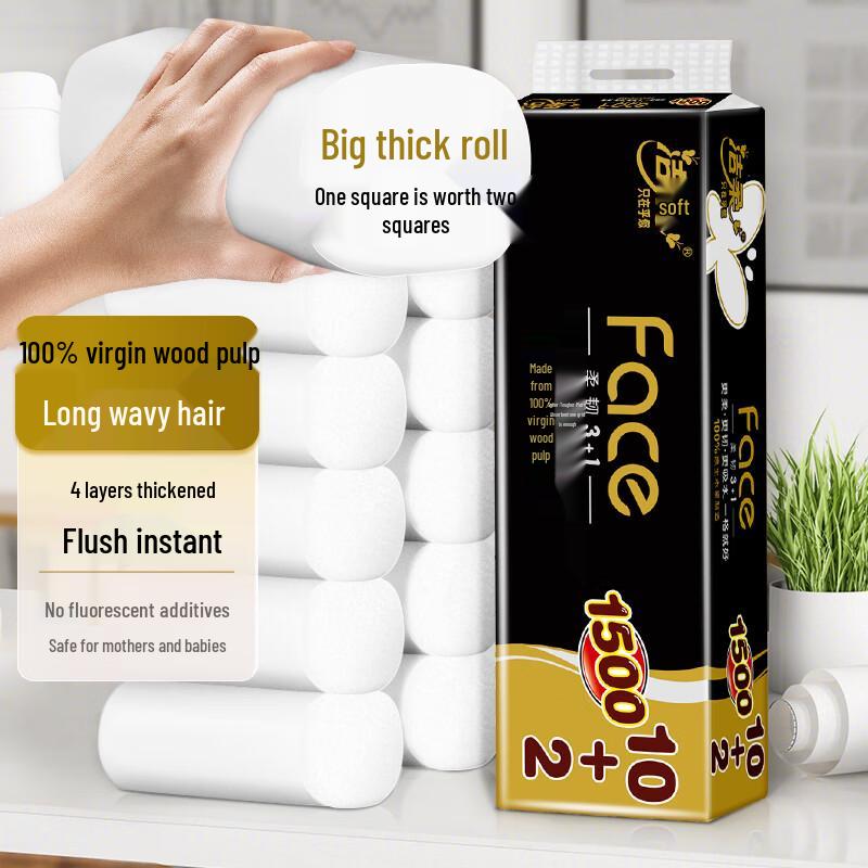 Jierou BlackFace 4-Ply Coreless Toilet Paper