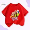 Unisex Kids Summer T-Shirt: Heart-Shaped Cartoon Print & Fun Slogan