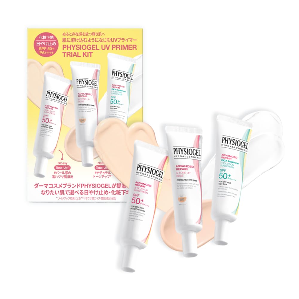 Primer Trial Kit 5ml SPF50 Sunscreen Makeup Base UV Primer Transparency Hypoallergenic PHYSIOGELUV (5ml + + 5ml) бежевый