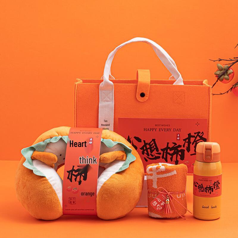 Elegant Thermos Cup Gift Set