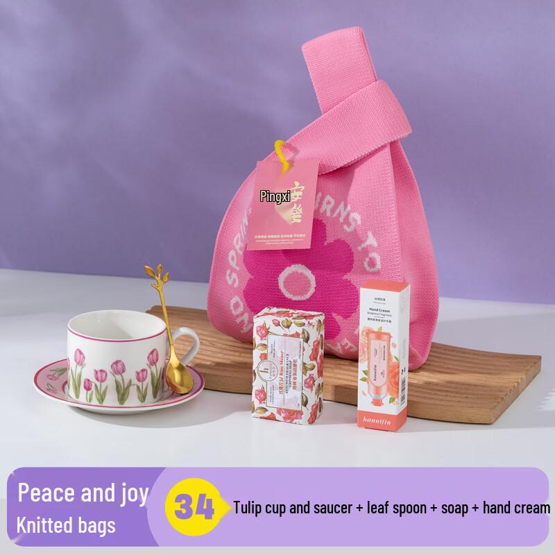 Peace & Joy Ceramic Coffee Gift Set