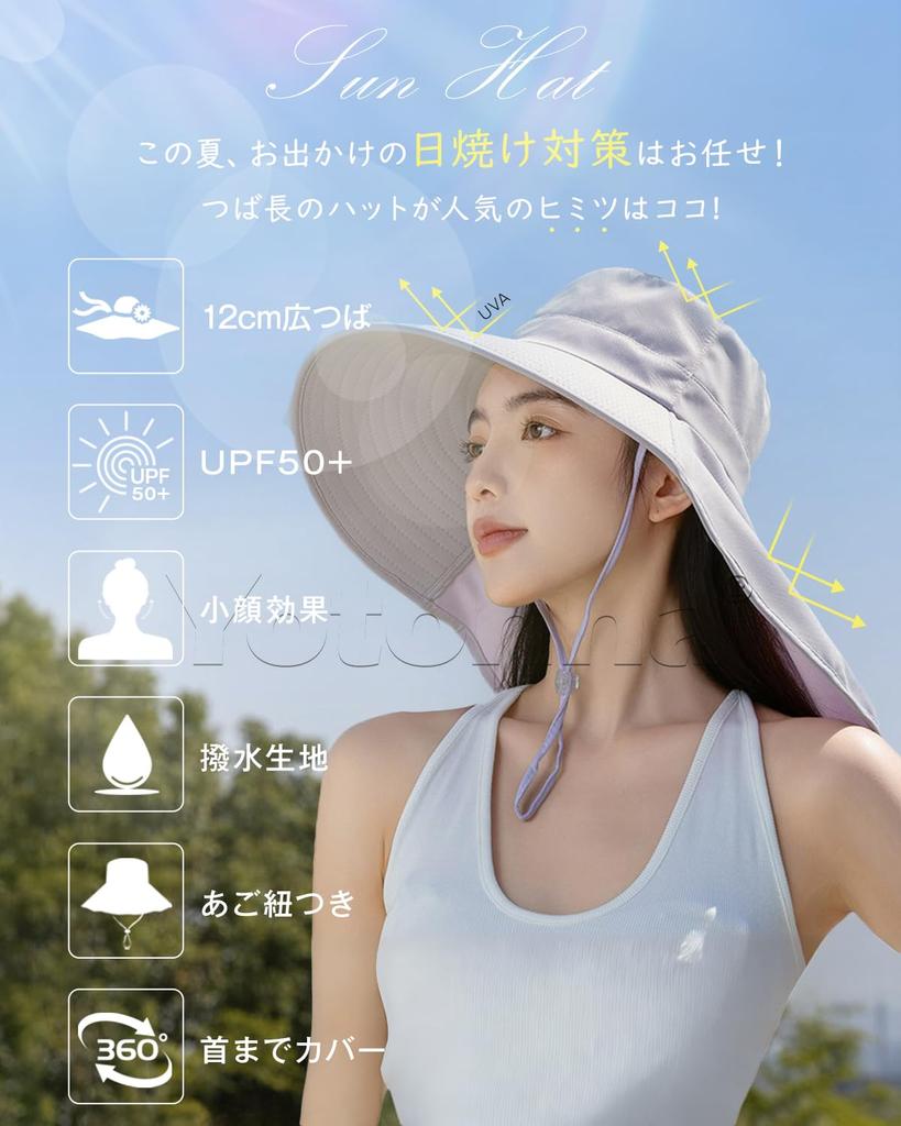 UV Protection Hat for Women Wide Full UV Protection Up To the Ponytail Face Slimming Chin Large Sun UV Protection UV Cut Sun Hat for Hiking [Yotonna]